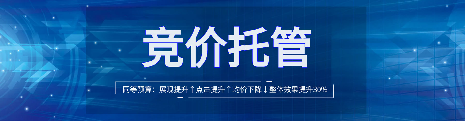 香山百度推广托管
