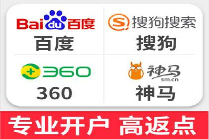 360信息流广告：教育行业应用成功案例